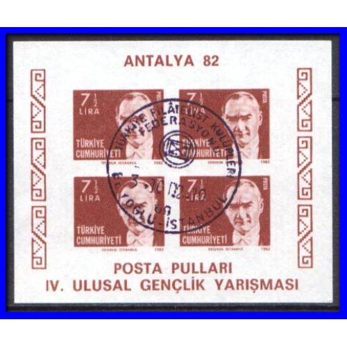 1982 Türkiye. Antalya 82 Pul Sergisi. Özel Blok. ilk gün Özel Damgalı