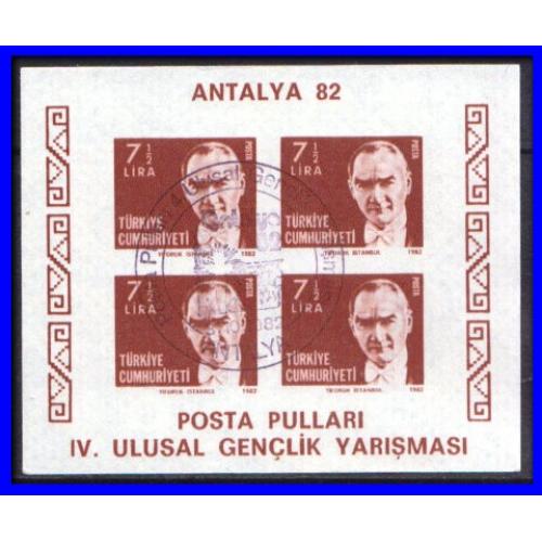 1982 Türkiye. Antalya 82 Pul Sergisi. Özel Blok. ilk gün Özel Damgalı