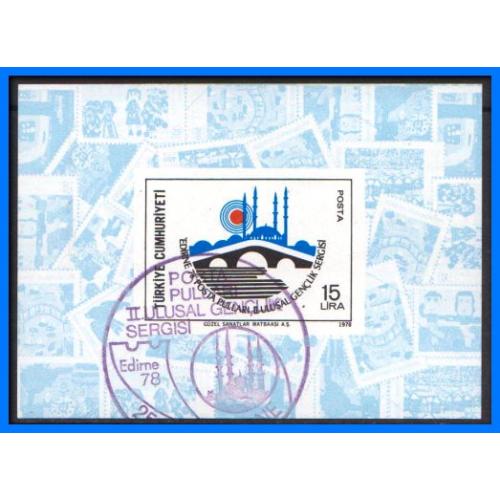 1978 Türkiye. Edirne 78 Pul Sergisi. Özel Blok. ilk gün Özel Damgalı