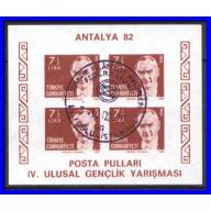 1982 Türkiye. Antalya 82 Pul Sergisi. Özel Blok. ilk gün Özel Damgalı