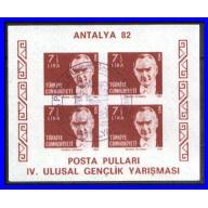 1982 Türkiye. Antalya 82 Pul Sergisi. Özel Blok. ilk gün Özel Damgalı
