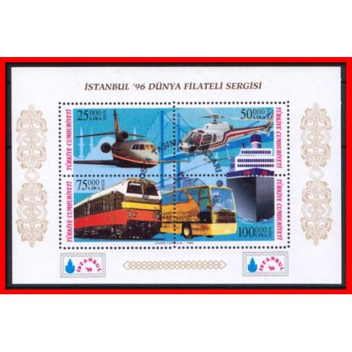 1996 Türkiye. istanbul 96 Pul Sergisi. Özel Blok. ilk gün Özel Damgalı