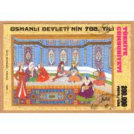 1999 Türkiye. Osmanlının 750 yılı. Posta Damgalı. ST.No. 4