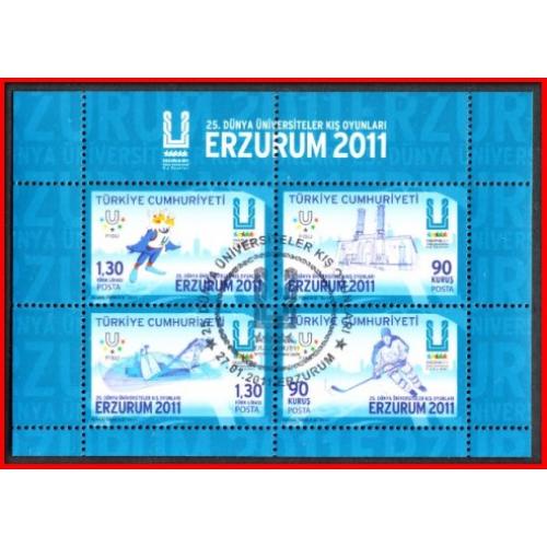 2011 Türkiye. Üniversiteler Kış oyunları. Özel Blok. ilk gün Özel Damgalı